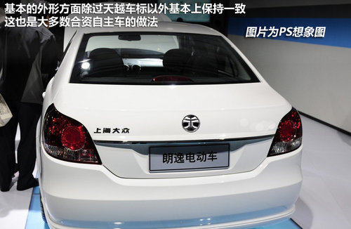 Shanghai Volkswagen's own brand "Tian Yue" will push petrol