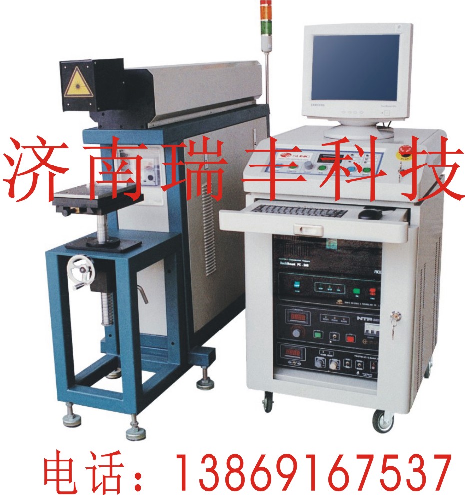 'Jinan laser marking machine