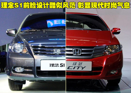 Guangyuan concept S1 parameter exclusive exposure Estimated price of 70,000