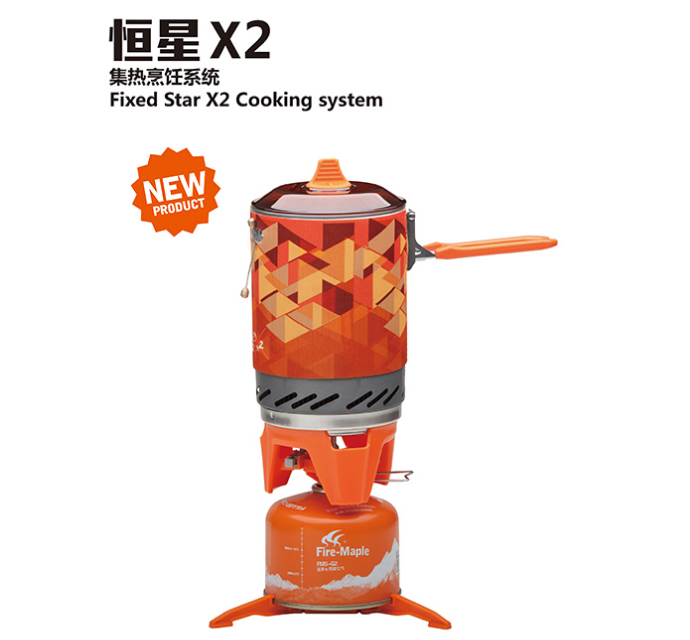 Fire Maple X2 Cooker