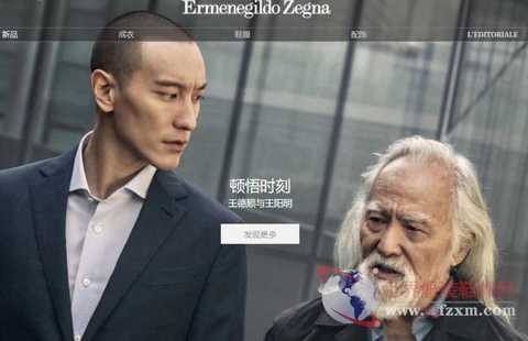 Zegna