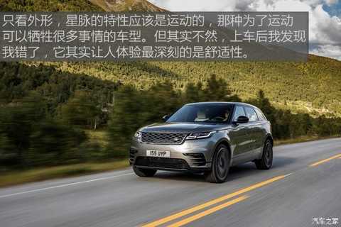 Such as Mu Chunfeng Overseas test drive Land Rover Range Rover P380