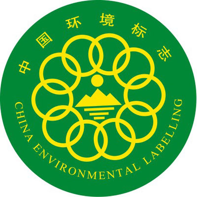 "China Environmental Label" (10 ring) certification mark.jpg