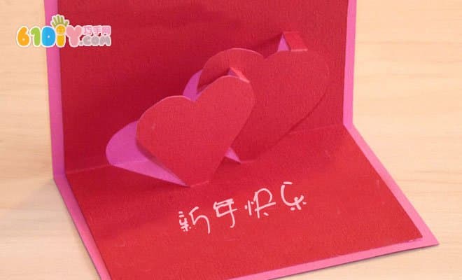 Make a three-dimensional double heart greeting card full of love