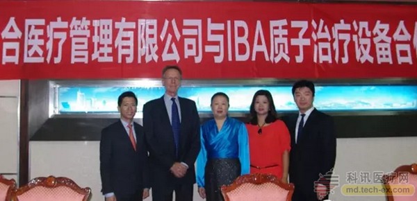 IBA and Qingdao establish a proton therapy center