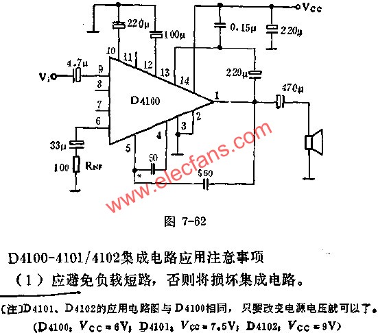 Application of D4100/D4101/D4102 audio power amplifier circuit 