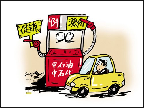 China's auto market policy review in 2011