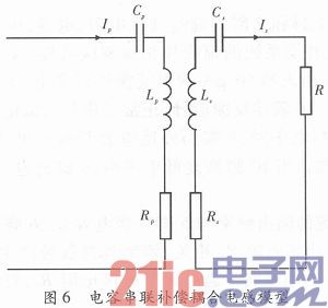 Design of Non-contact Low Power Power Transmission System Based on SG3525