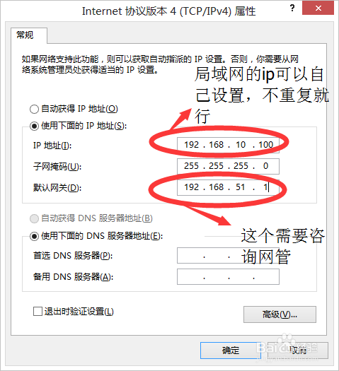 How is the gateway turned off? How to set up a gateway on the computer?