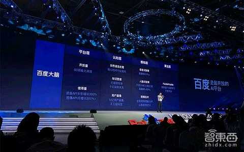 In addition to technology, Baidu Brain + Smart Cloud applications cover all aspects, from Baidu's internal business (search, network disk, know, map, iQiyi, etc.) to various industry solutions (smart customer service, smart sales, etc.), Eco-cooperative programs (financial brains, travel brains, etc.), as well as the application of various new scenarios (Nanyang Airport boarding, AI tracing, etc.) are covered.