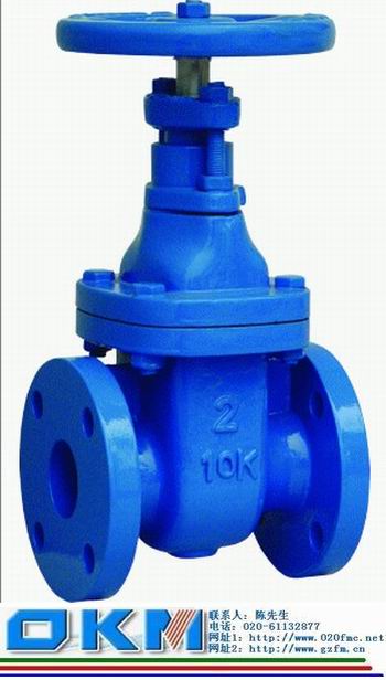 Guangzhou gate valve