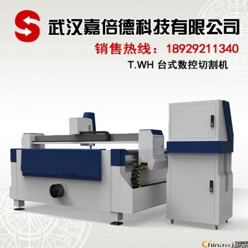 Mid-Autumn Festival: Maintenance points for CNC cutting machine equipment during long holidays