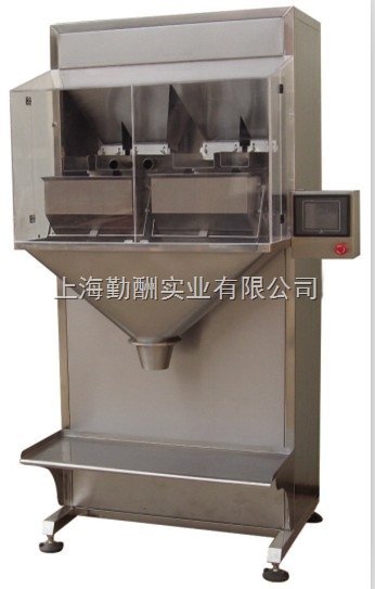 Factory direct supply automatic quantitative small packaging scale Beverage / food / chemical industry batching scale