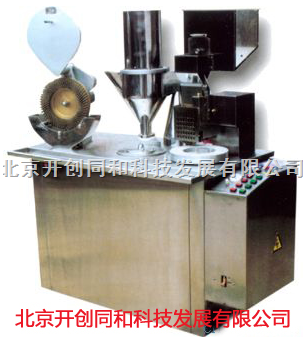 Small semi-automatic capsule machine