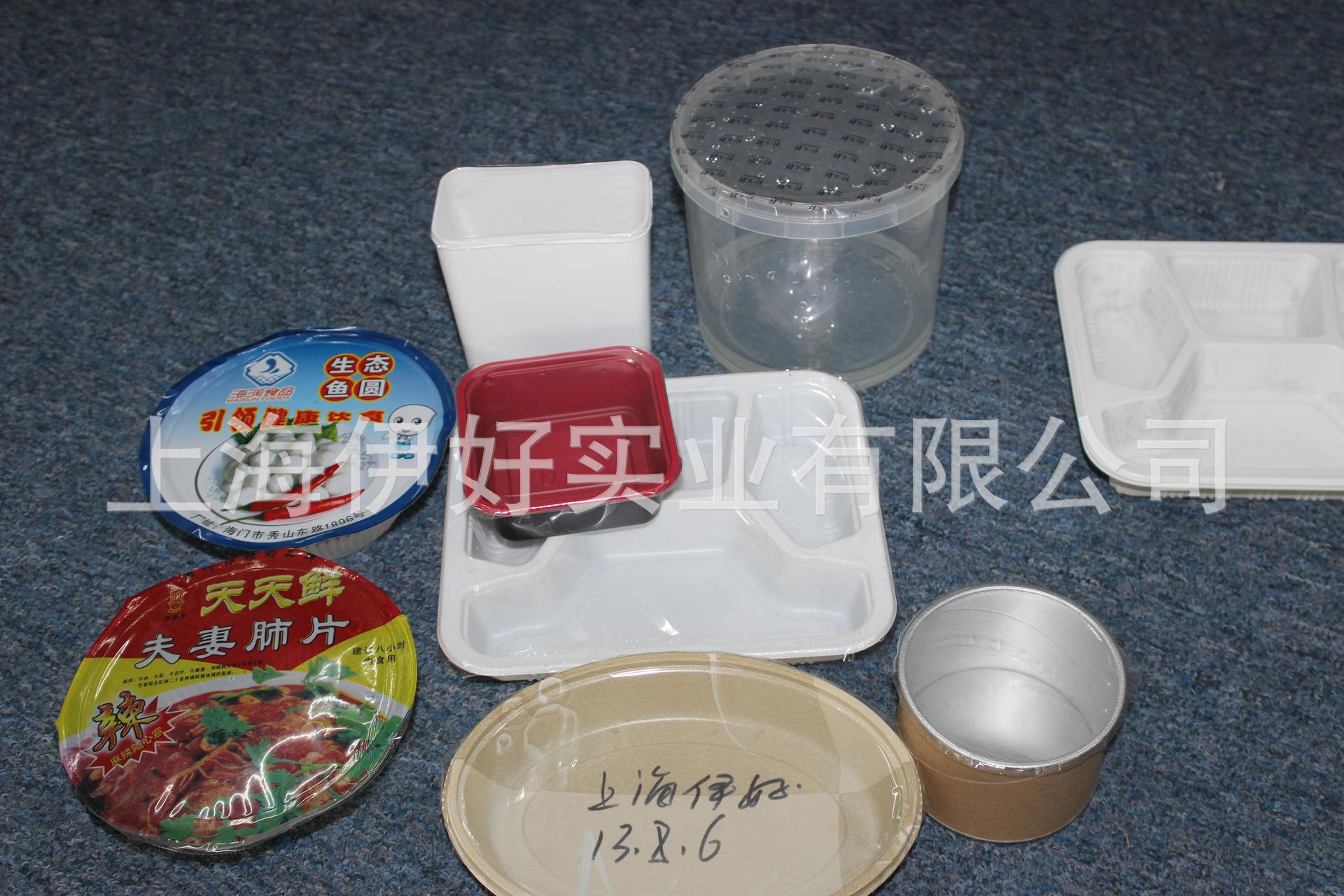 Instant noodle sealing machine