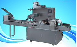 Three servo pillow packaging machine