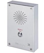 IP intercom