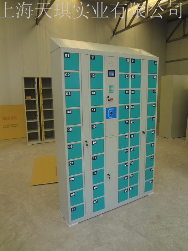 Supermarket storage cabinet classification summary