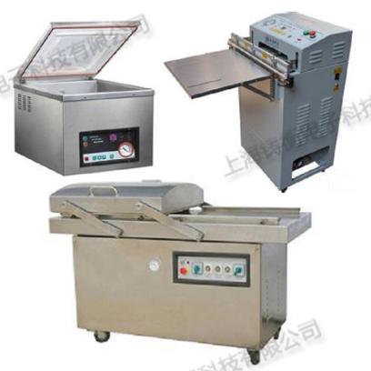 Vacuum packaging machine