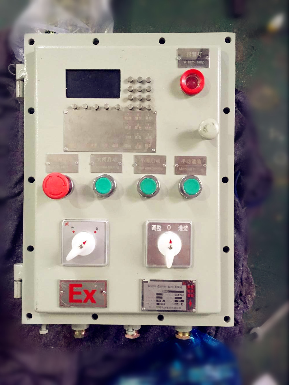 Common distribution box how to change the explosion-proof distribution box