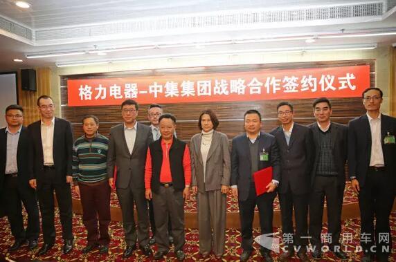 Gree, Zhuhai Yinlong, CIMC, Gree Zhuhai Yinlong, CIMC Gree cooperation, CIMC Zhuhai Yinlong cooperation