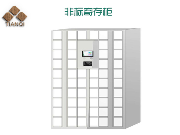 Mobile phone charging cabinet