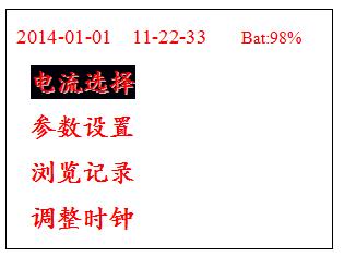 SGZZ-10A DC Resistance Tester Usage