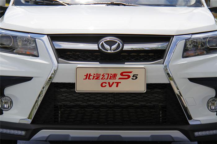 åŒ—æ±½å¹»é€Ÿs5cvt