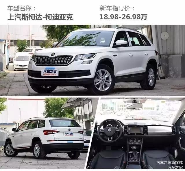 è‡ªä¸»å“ç‰Œï¼ŒSUV,è‡ªä¸»å“ç‰Œ