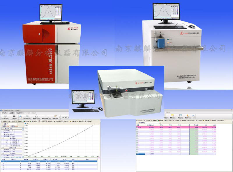 Spectrometer.jpg