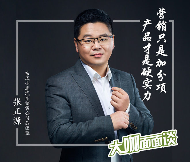 ä¸œé£Žé£Žå…‰,SUV