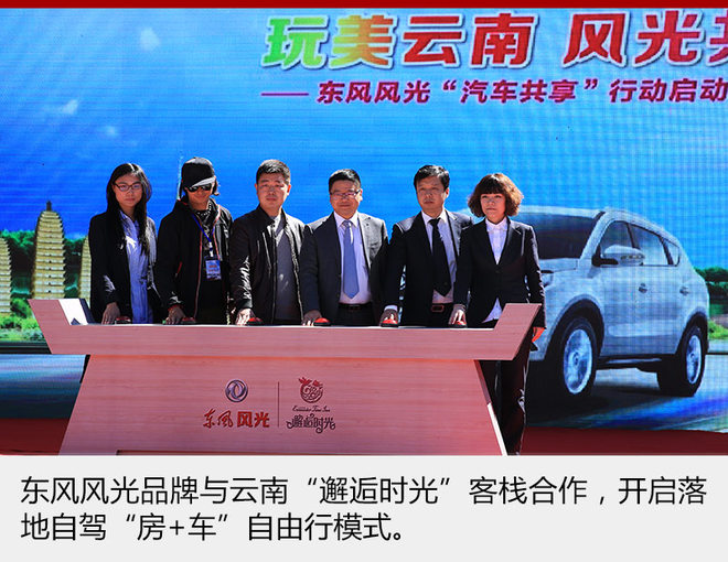 ä¸œé£Žé£Žå…‰,SUV