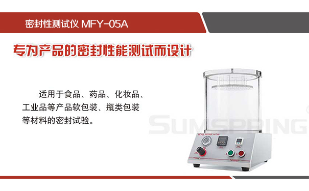 Drug packaging air tightness detector picture display