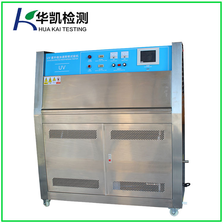 UV aging test chamber