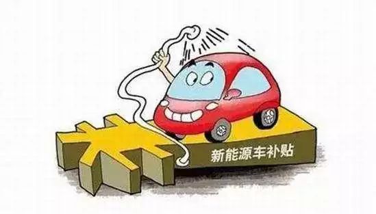 æŽå˜‰è¯š,æ–°èƒ½æºæ±½è½¦