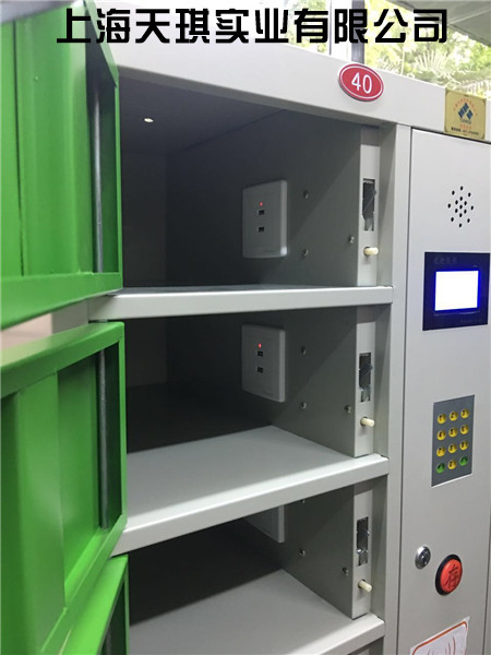 Mobile phone charging cabinet