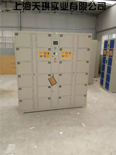 Smart lockers