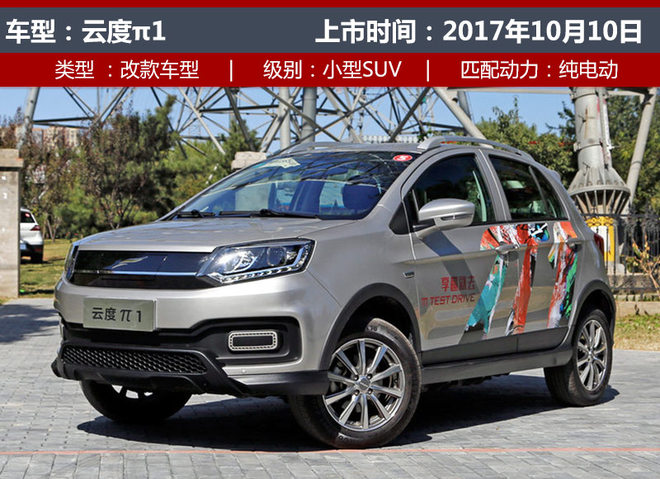 10æœˆä¸Šå¸‚æ–°è½¦,åˆ«å…‹GL6