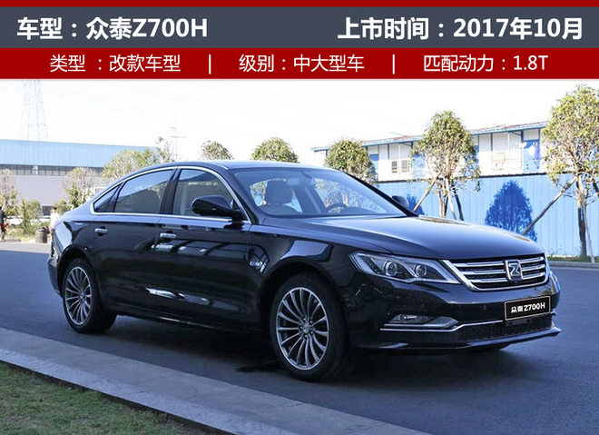 10æœˆä¸Šå¸‚æ–°è½¦,åˆ«å…‹GL6