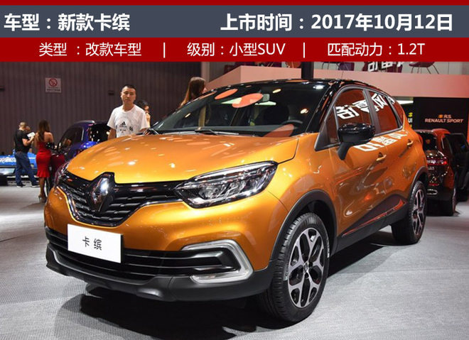 10æœˆä¸Šå¸‚æ–°è½¦,åˆ«å…‹GL6