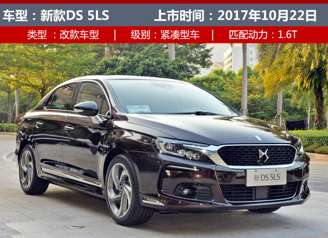 10æœˆä¸Šå¸‚æ–°è½¦,åˆ«å…‹GL6