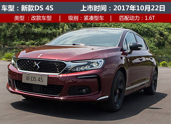 10æœˆä¸Šå¸‚æ–°è½¦,åˆ«å…‹GL6