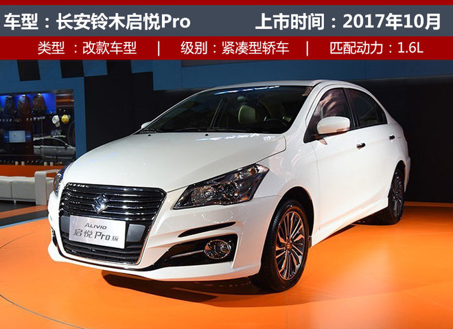 10æœˆä¸Šå¸‚æ–°è½¦,åˆ«å…‹GL6