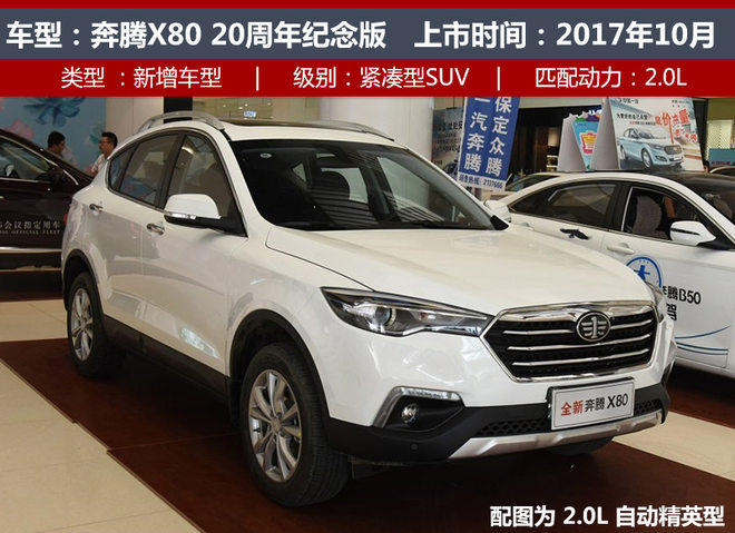 10æœˆä¸Šå¸‚æ–°è½¦,åˆ«å…‹GL6