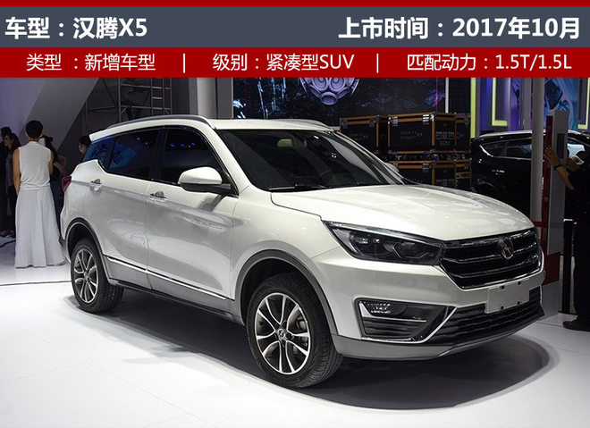 10æœˆä¸Šå¸‚æ–°è½¦,åˆ«å…‹GL6