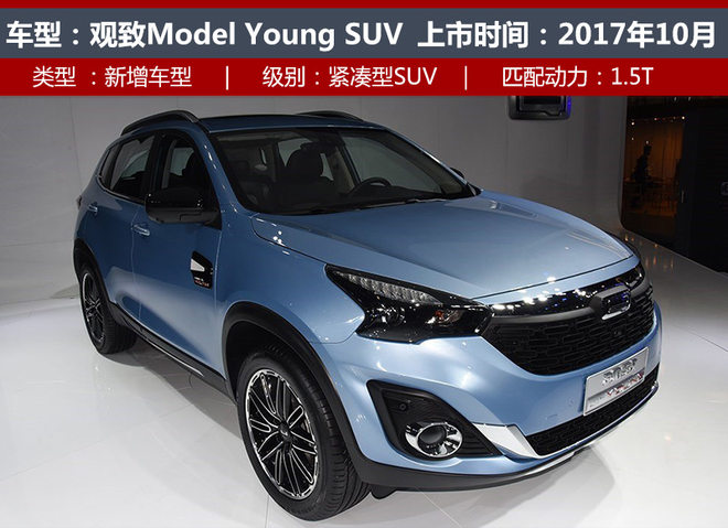 10æœˆä¸Šå¸‚æ–°è½¦,åˆ«å…‹GL6