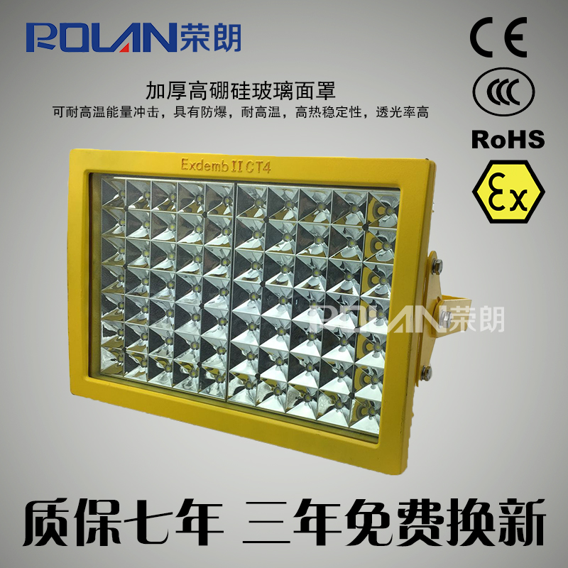 LED explosion-proof light advantages