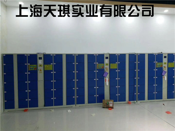 Smart lockers