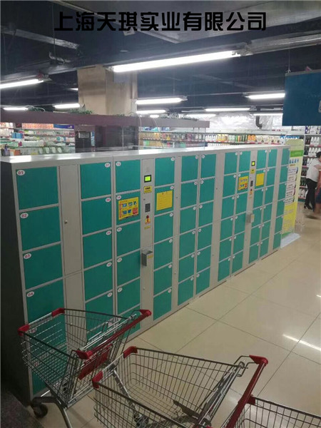 Supermarket locker