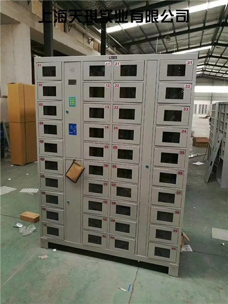 Mobile phone charging cabinet